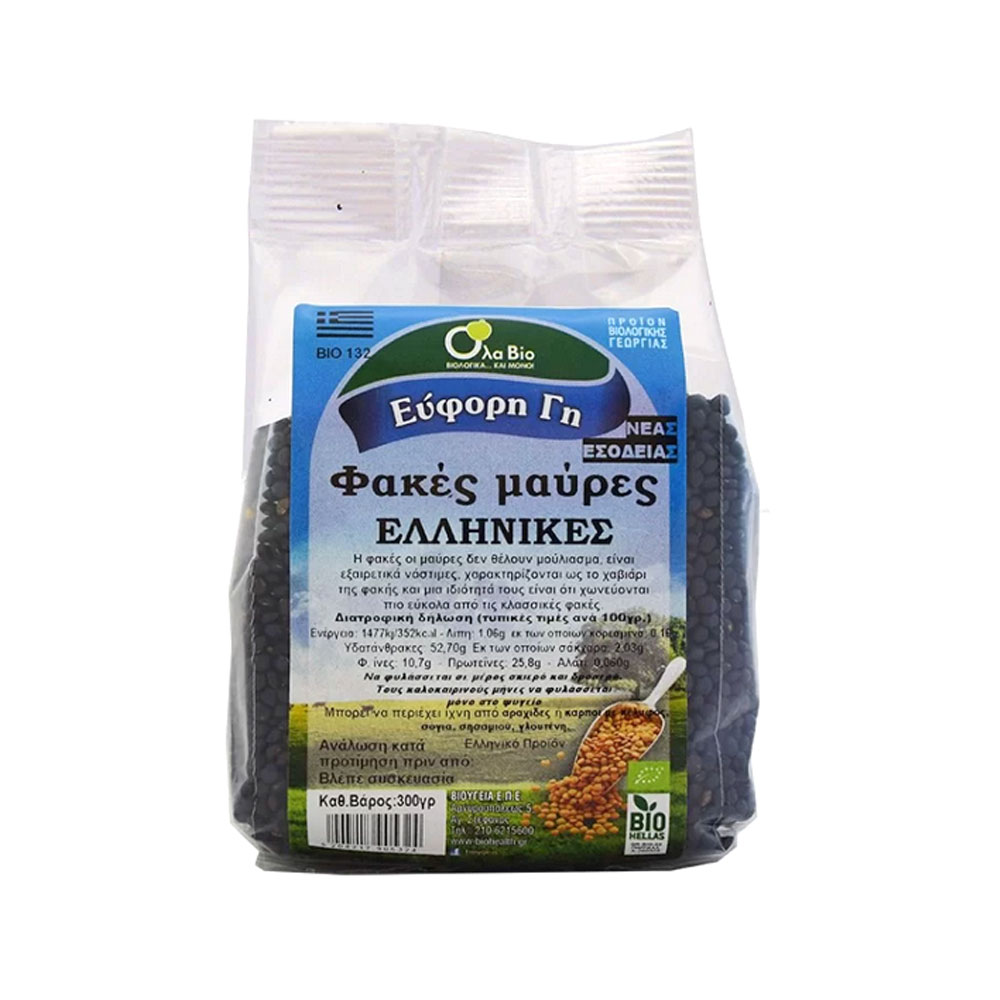 fakes-mavres-ellinikes-300gr fakes-mavres-biologikes-ellhnikes