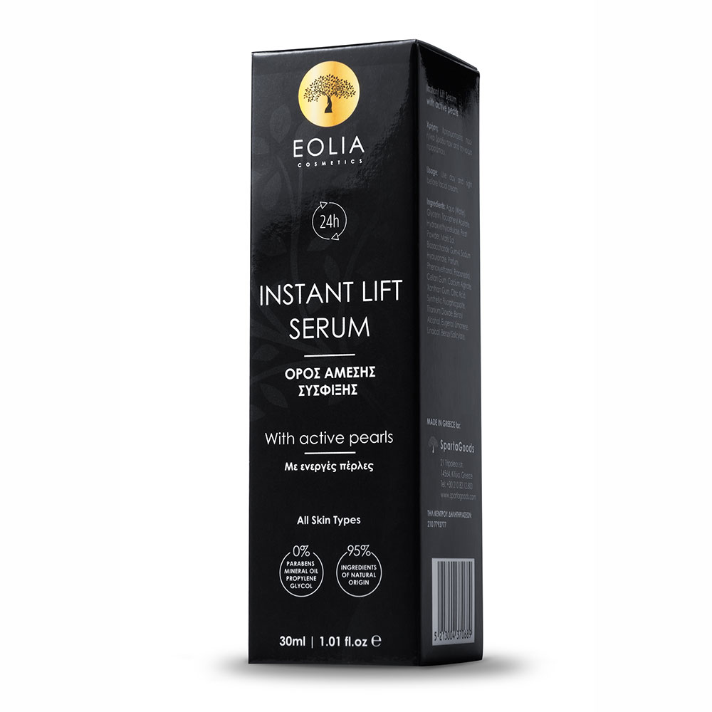 oros-amesis-sisfigjis-perles-eolia-30ml-kouti oros-amesis-sisfigjis-perles-eolia-30ml