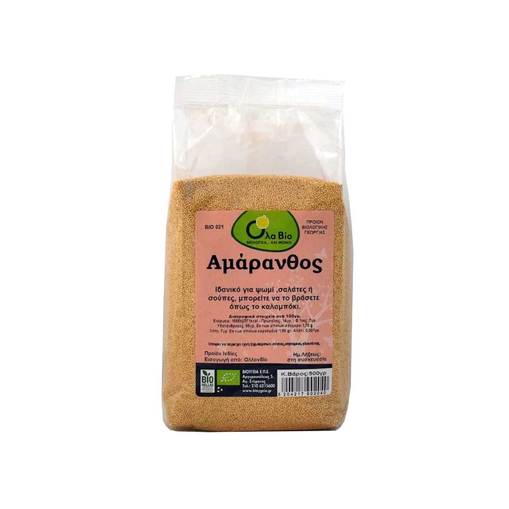 amaranthos-bio.jpg