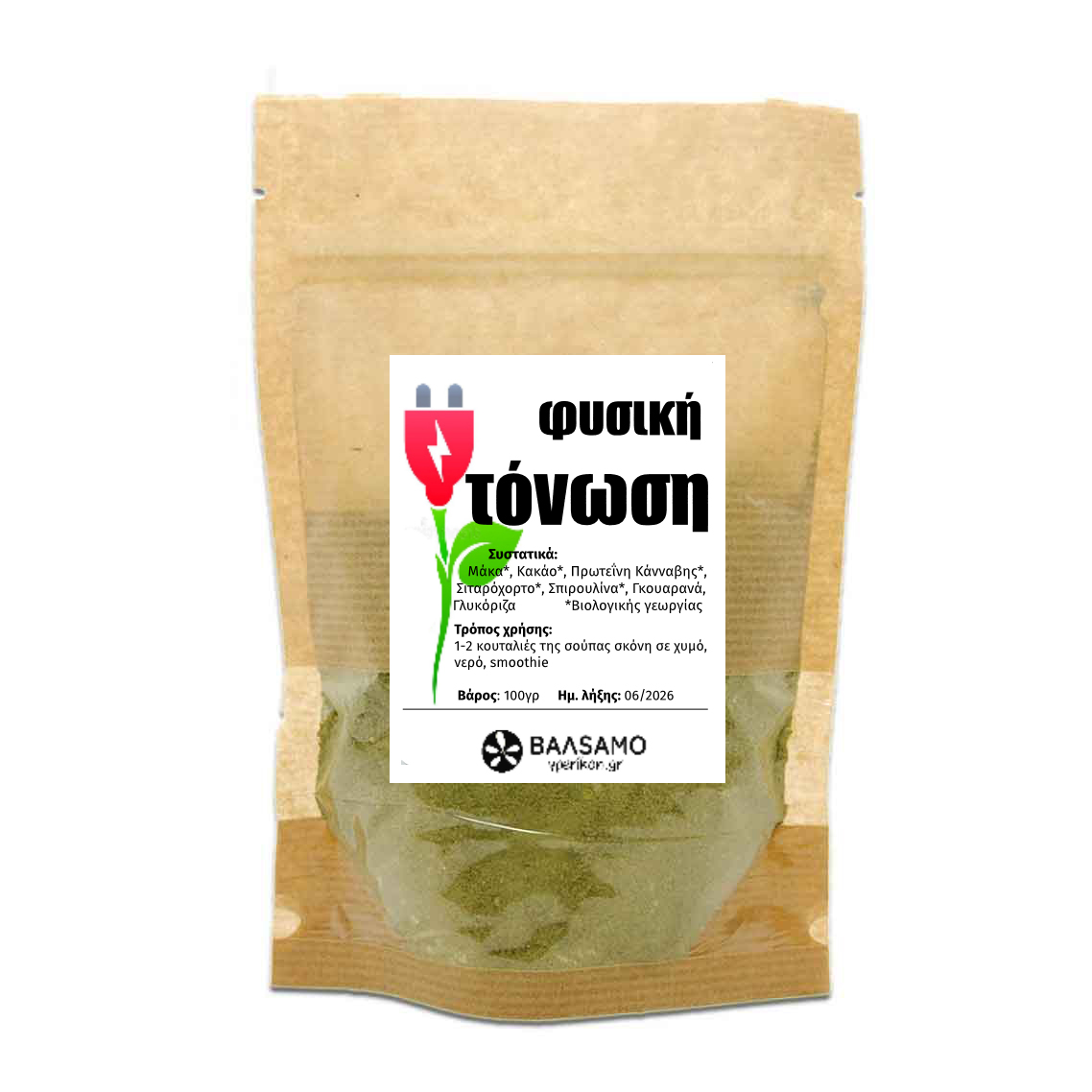 fysiki-tonosi-meigma-ypertrofon-neo.jpg