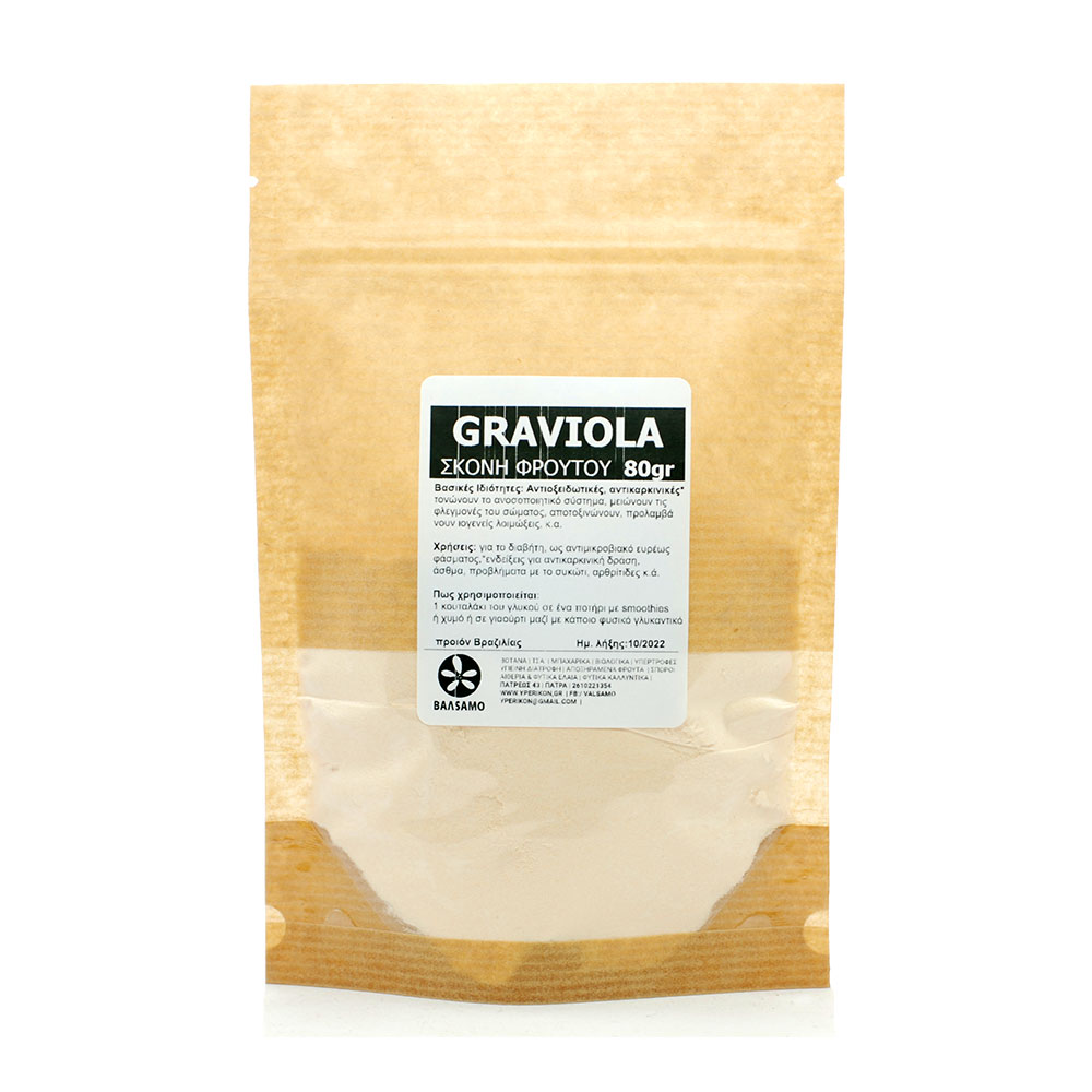 graviola-80gr.jpg