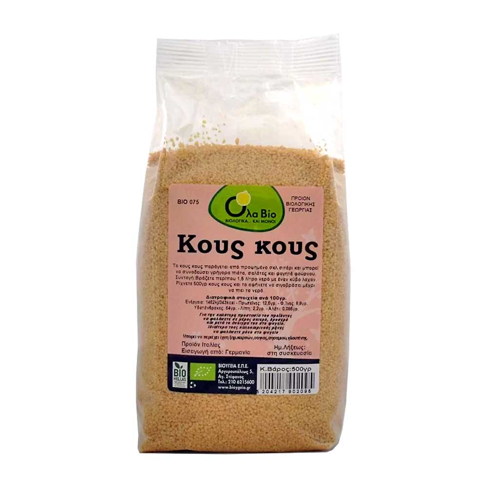kous-kous-bio.jpg