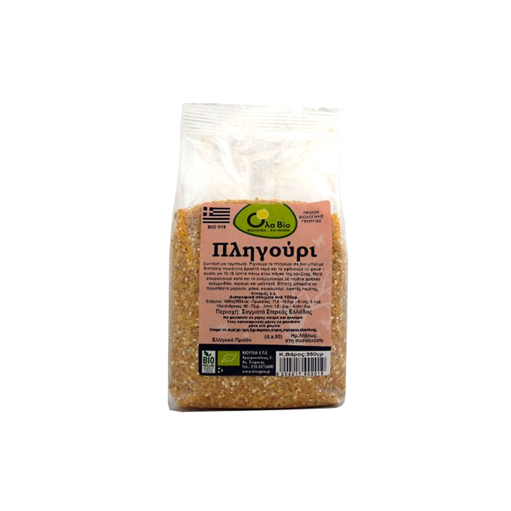 pligouri-elliniko-350gr-bio.jpg