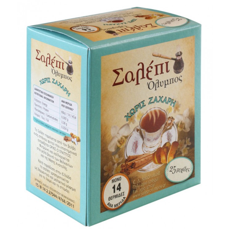 salepi-olympos.jpg