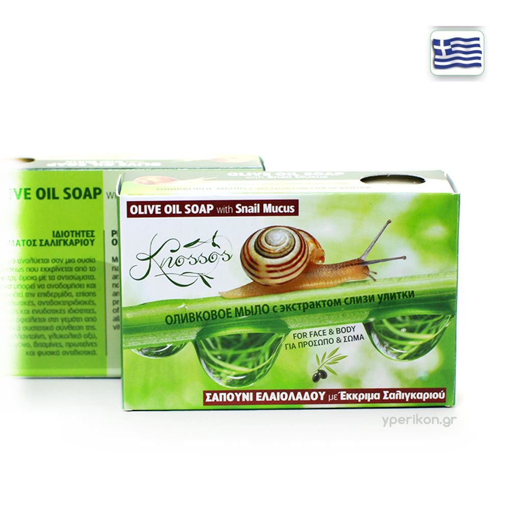 sapouni-elaioladou-saligkariou-100gr.jpg
