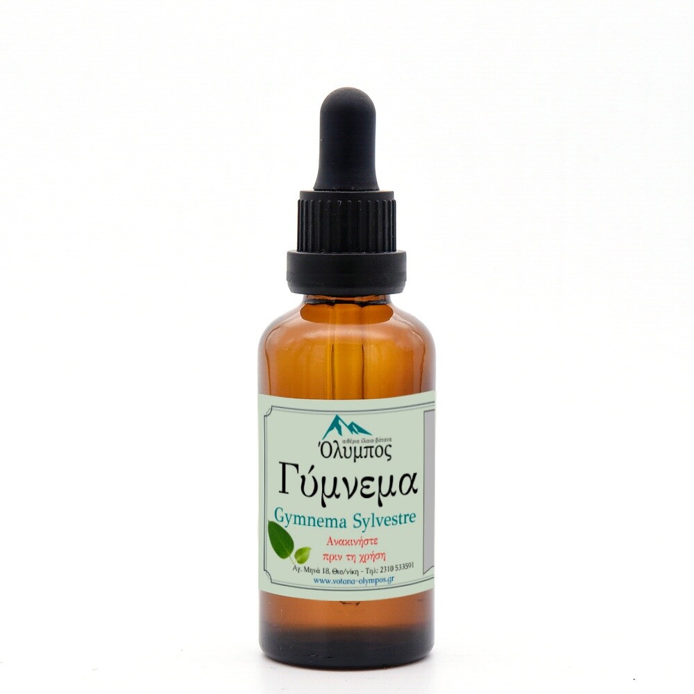 vamma-gumnema-50ml.jpg